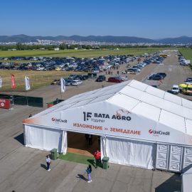 Bata Agro 2025